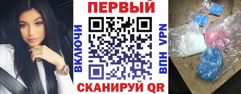 Амфетамин Розовый  Морозовск 