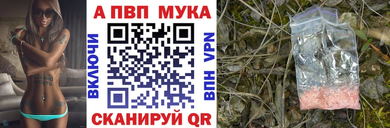 где купить   Морозовск  Alpha-PVP СК 