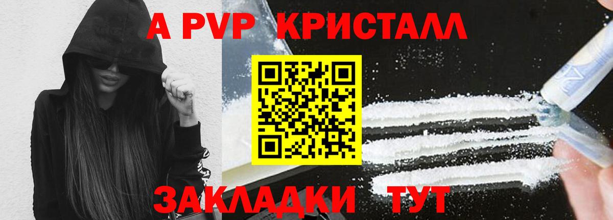 А ПВП СК Морозовск