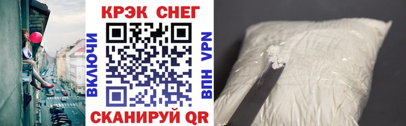 КОКАИН 98%  Морозовск 