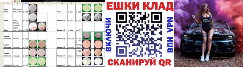 Ecstasy диски  дарнет шоп  Морозовск 