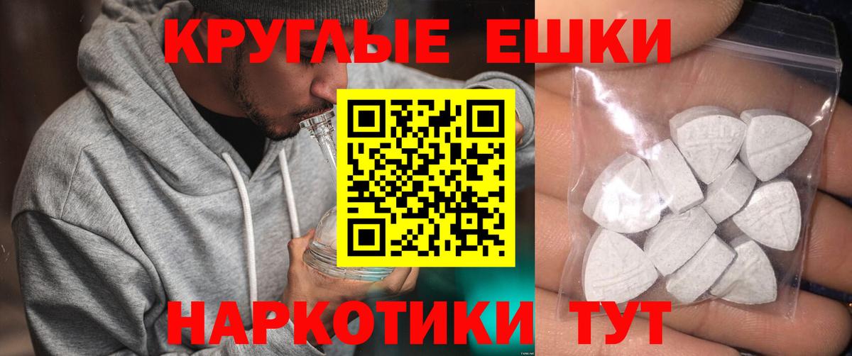 ЭКСТАЗИ MDMA  ЭКСТАЗИ 280мг  Вход с VPN  Ecstasy  Морозовск 