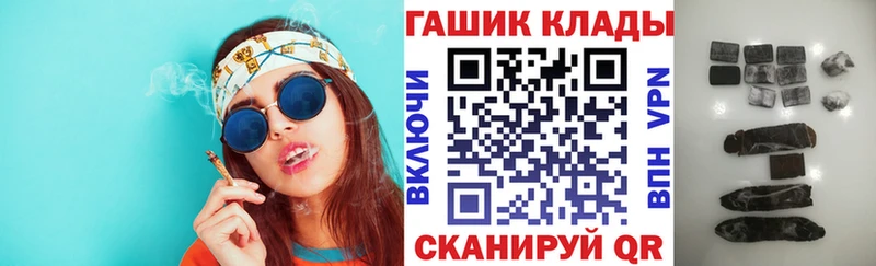 ГАШИШ Изолятор  ОМГ ОМГ сайт  нарко площадка телеграм  Морозовск 