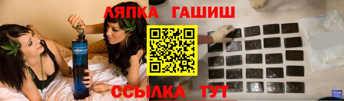 дарнет шоп  Вход с VPN  ГАШИШ  Морозовск  ГАШИШ Premium  Гашиш гарик 