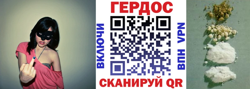 Героин афганец  купить наркоту  Морозовск 