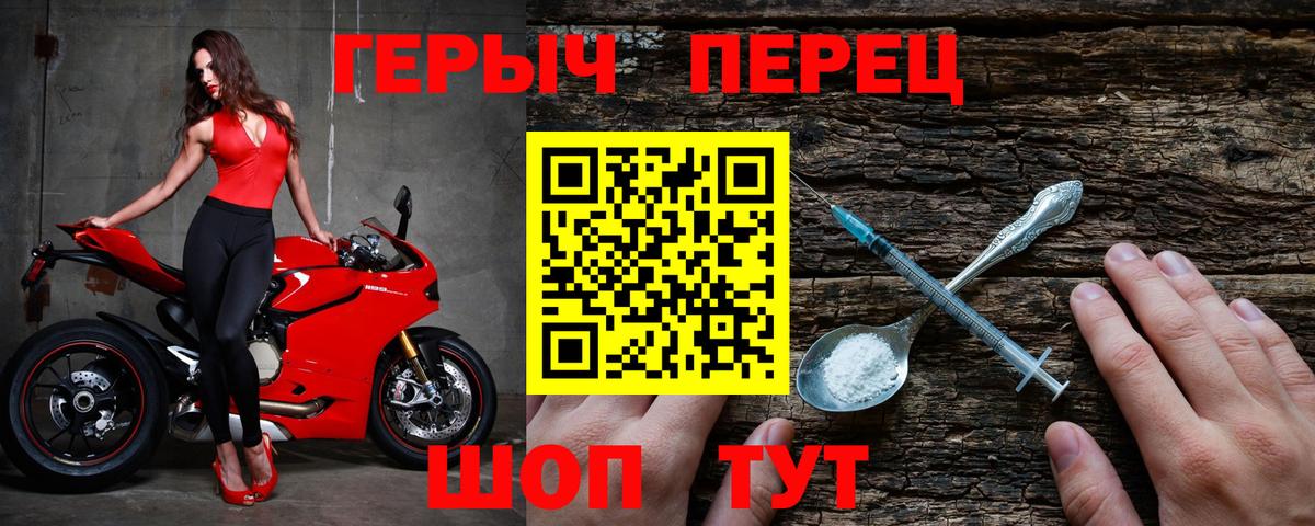 ГЕРОИН Афган  Вход с VPN  Героин  Морозовск 