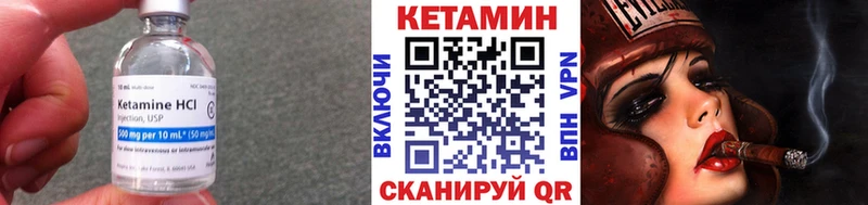 мега зеркало  магазин  наркотиков  Морозовск  КЕТАМИН VHQ 