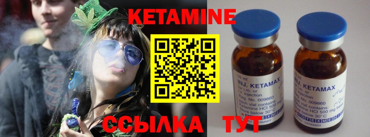Меф кристаллы  Морозовск  ГЕРОИН  Гашиш  Вход с VPN  Alpha-PVP СОЛЬ кристаллы 