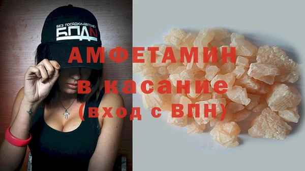 мефедрон мука Алексеевка