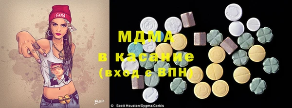 мефедрон Абинск