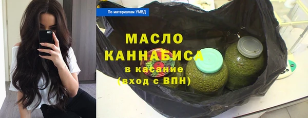 мефедрон мука Алексеевка