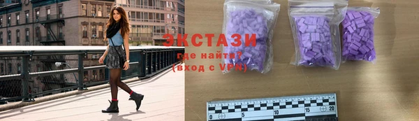 бутик Алексин