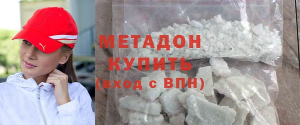 таблы Абаза