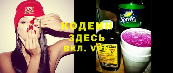 таблы Абаза