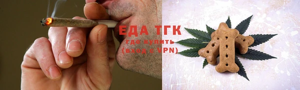 мефедрон Абинск