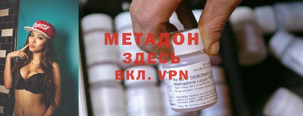 скорость mdpv Алзамай