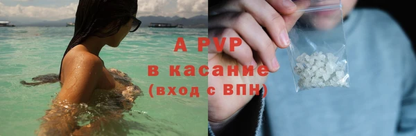 ALPHA PVP Абдулино
