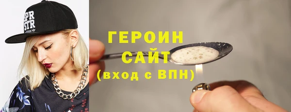 ALPHA-PVP Семёнов