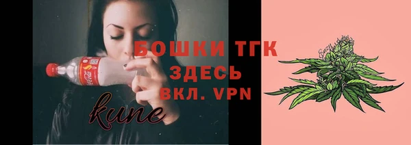 ALPHA PVP Абдулино