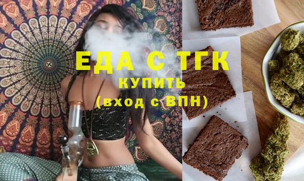 ECSTASY Семилуки