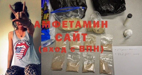 бутик Алексин