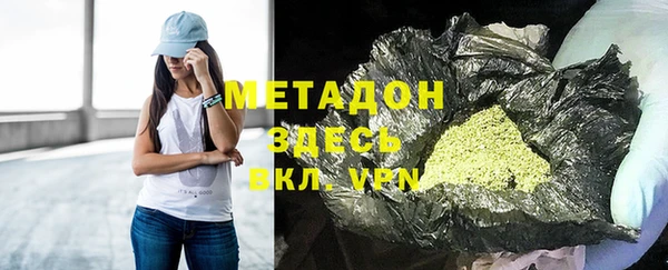 бутик Алексин