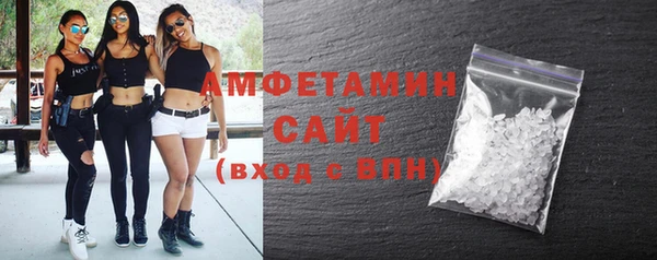мефедрон Абинск