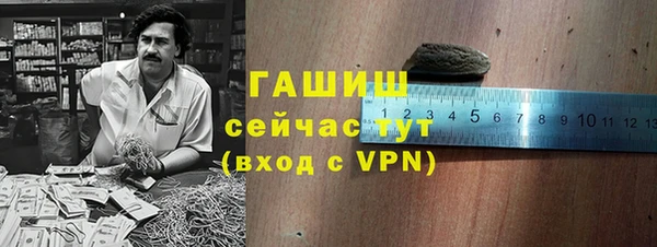 мефедрон мука Алексеевка