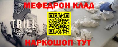 стафф Владимир