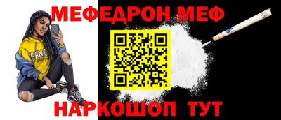 альфа пвп VHQ Владикавказ