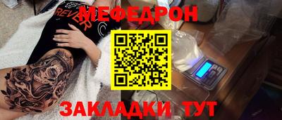 стафф Владимир