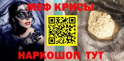 альфа пвп VHQ Владикавказ