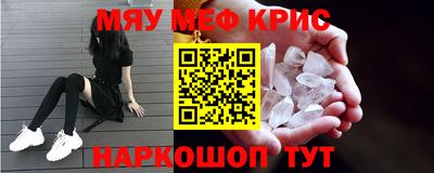 альфа пвп VHQ Владикавказ