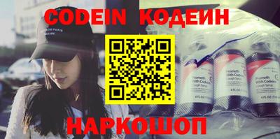 гидра Владивосток