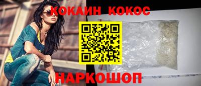 гидра Владивосток