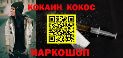 гидра Владивосток