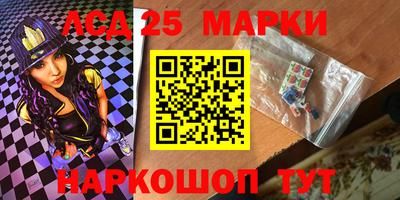 гидра Владивосток