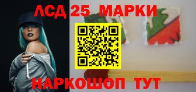 гидра Владивосток