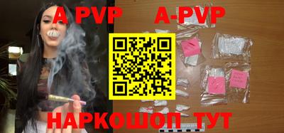 альфа пвп VHQ Владикавказ