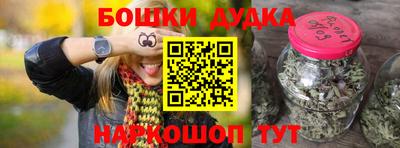 гидра Владивосток