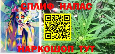 альфа пвп VHQ Владикавказ