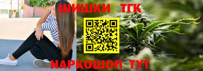 гидра Владивосток