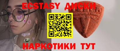гидра Владивосток