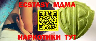 альфа пвп VHQ Владикавказ