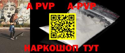 альфа пвп VHQ Владикавказ