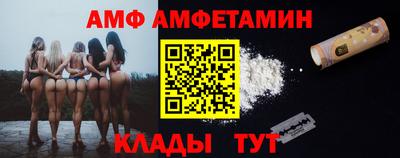 стафф Владимир