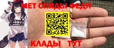 гидра Владивосток