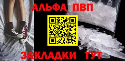 гидра Владивосток