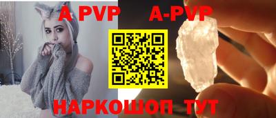 альфа пвп VHQ Владикавказ