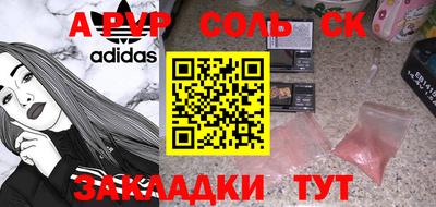 гидра Владивосток